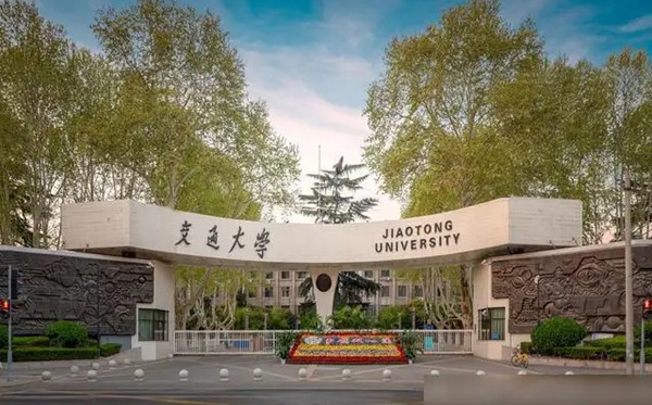 2022年陜西有哪些本科大學,陜西本科學校名單一覽表