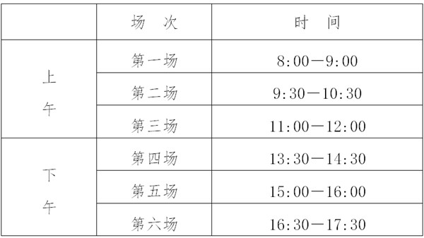 2023年江蘇高中學考成績查詢入口,江蘇會考查分網站