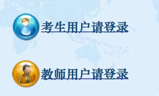 佛山市中考信息管理系統成績查詢入口：https://exam.edu.foshan.gov.cn/